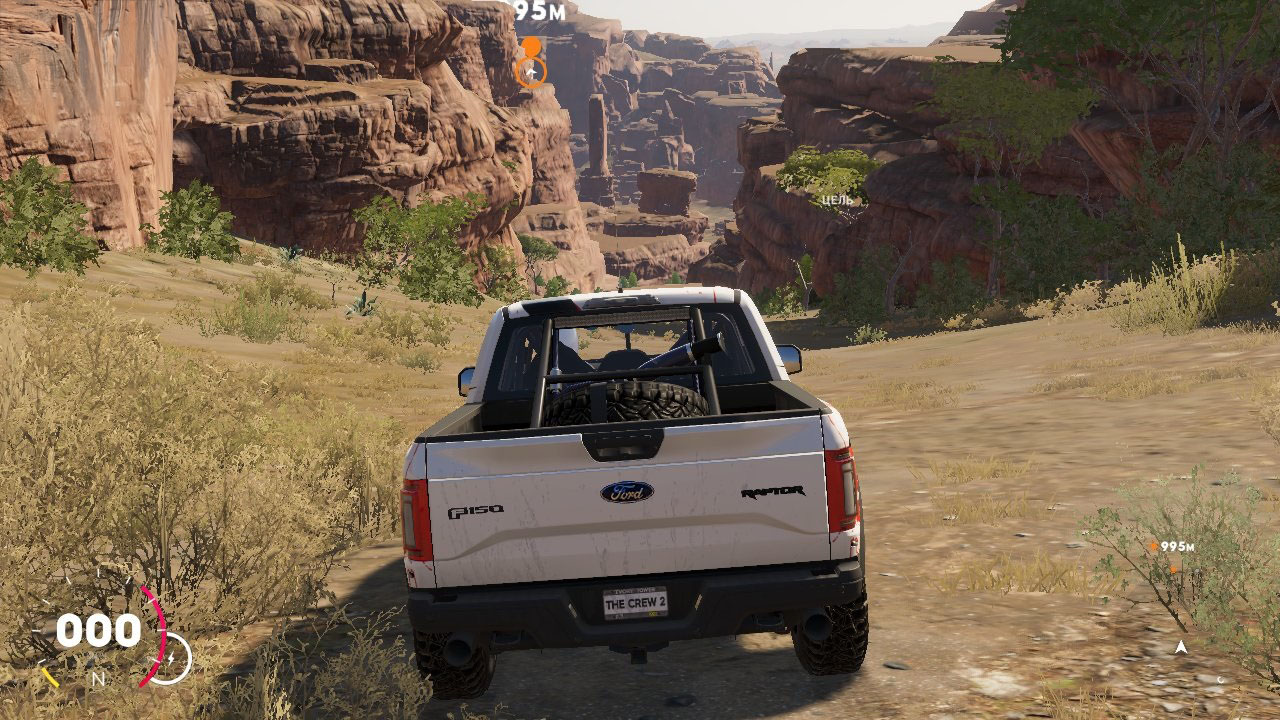 The Crew 2 LOW