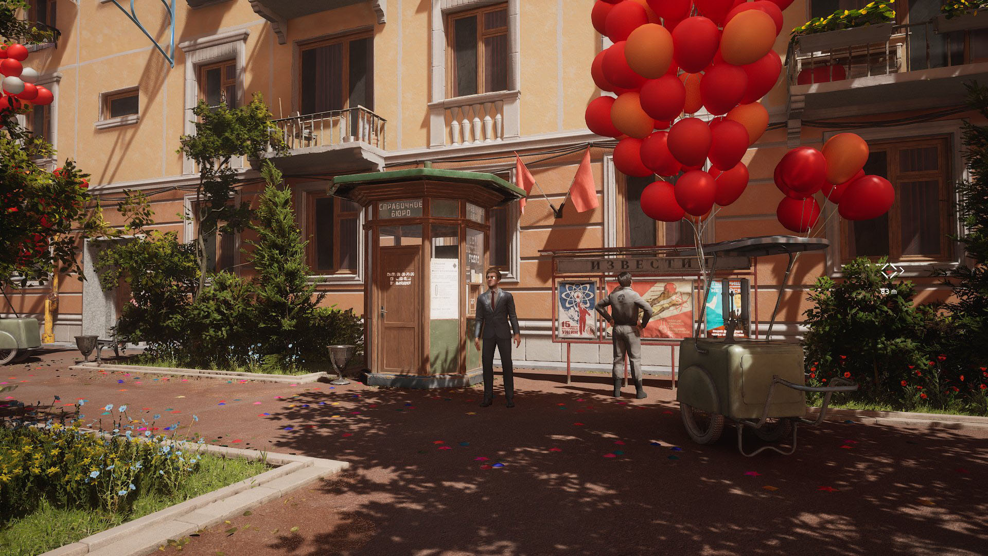 Atomic Heart RTX OFF